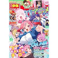 週刊少年ジャンプ (21号) |本 | 通販 | Amazon